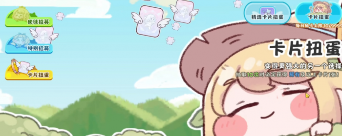 王者荣耀嘟嘟脸恶作剧角色专属武器获取攻略2