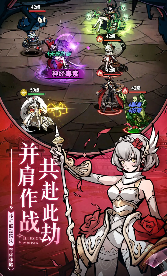 幻灵召唤师上线时间汇总3