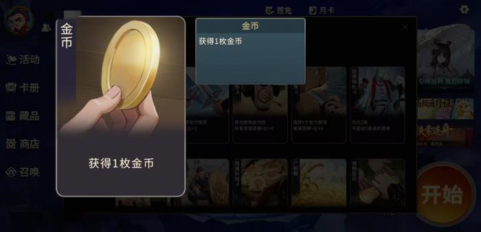 千机阵经济运营指南1