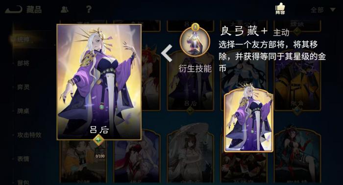 千机阵经济运营指南2