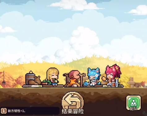 幻想少女公会新手攻略4