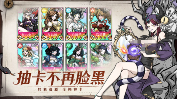 幻灵召唤师上线时间汇总4