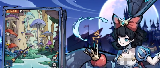 幻灵召唤师爱丽丝1