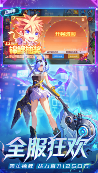 时空猎人觉醒兑换码大全1