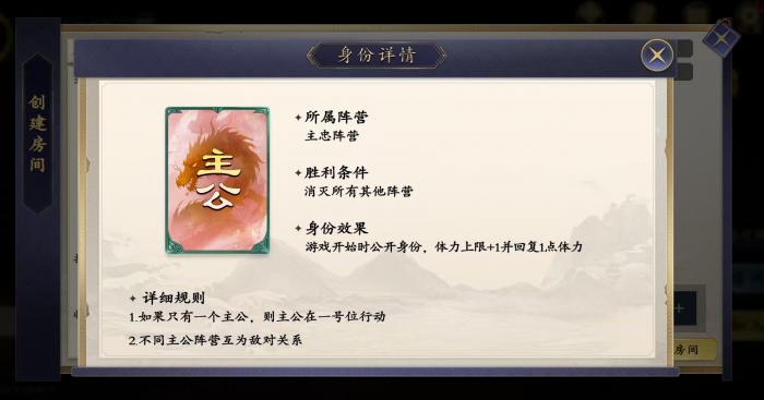 名将杀黄巾起义玩法详解1