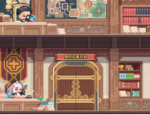 幻想少女公会是否需要氪金3