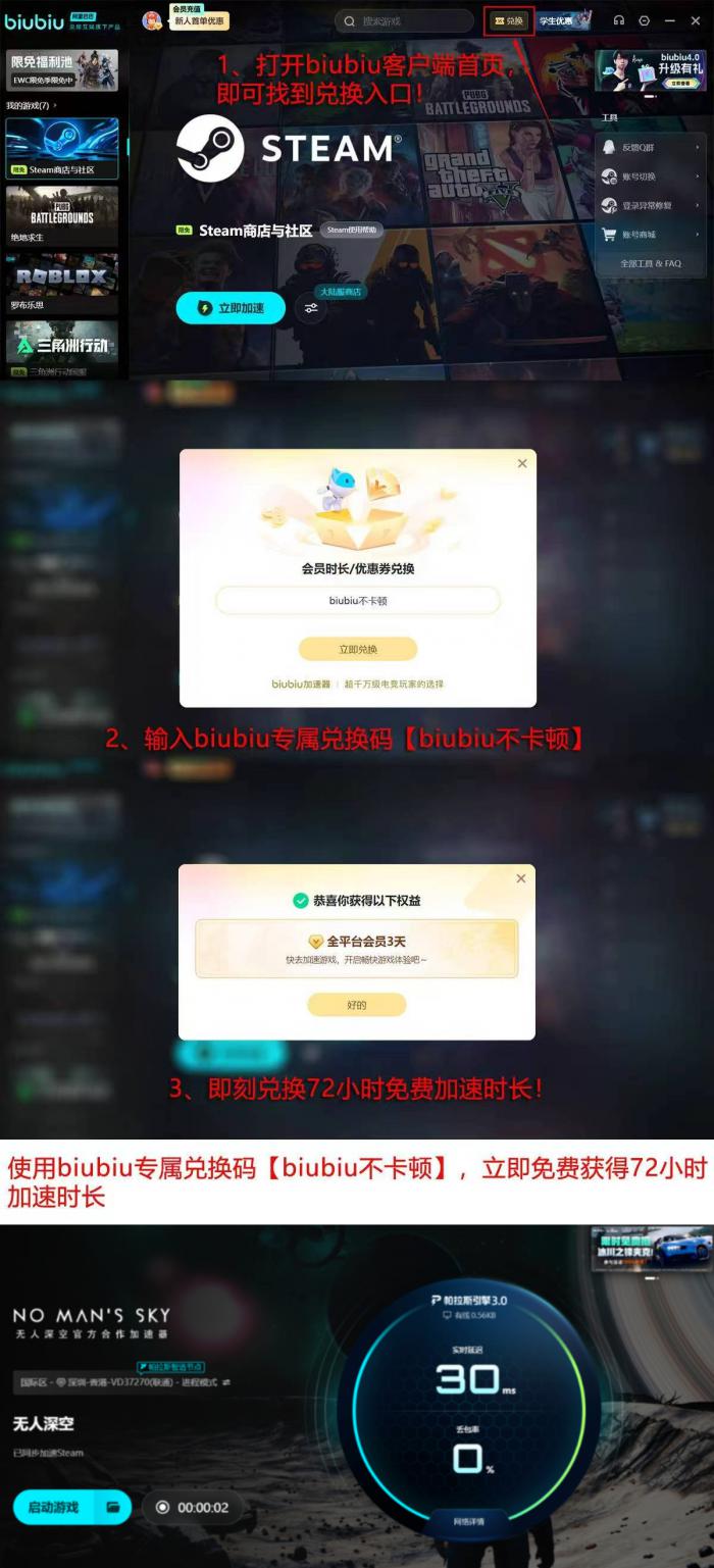 无人深空史低价格汇总5