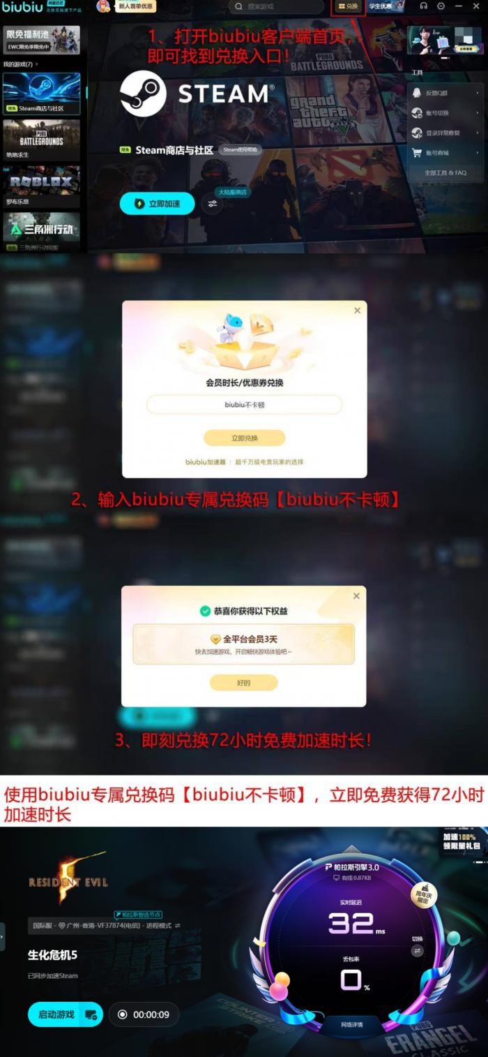 生化危机5史低价格查询4