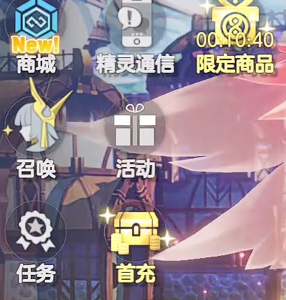 空灵诗篇免费永恒石获取攻略1