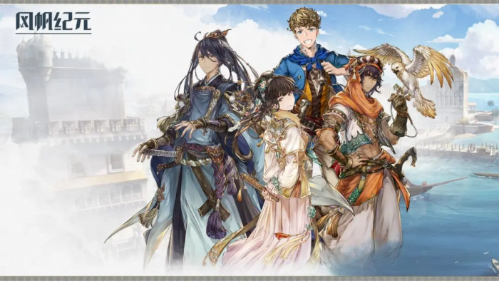 风帆纪元特殊装备位置汇总3