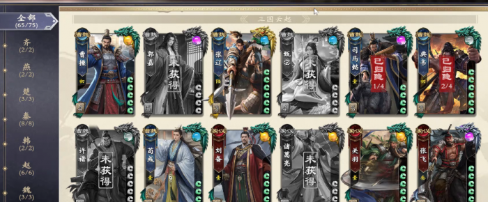 风帆纪元全伙伴入队指南5