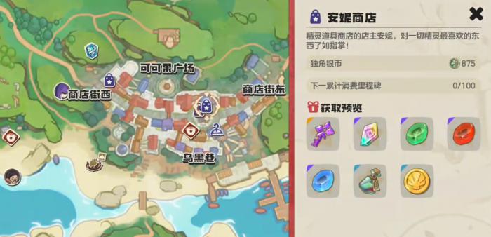 洛克王国世界幻影屋通关攻略1