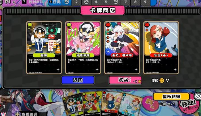 星引擎Party手游好玩吗2