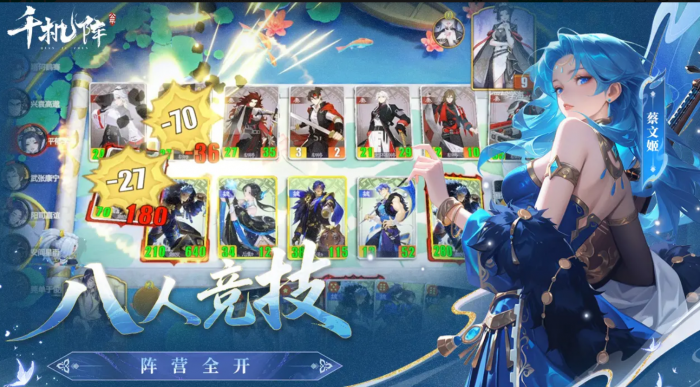 千机阵新手入门指南1