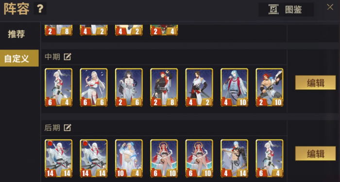 千机阵新手入门指南5