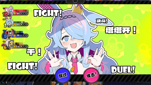 吉星派对公测时间揭晓2