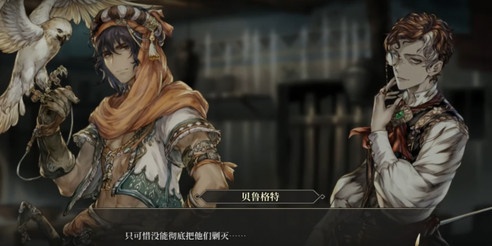 风帆纪元贝鲁格特招募指南3