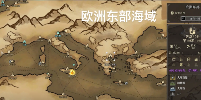 风帆纪元凯撒之死任务全流程攻略｜触发条件、关键步骤与隐藏结局详解3