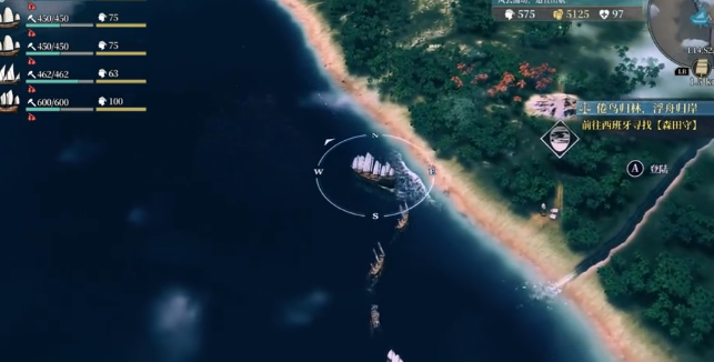 风帆纪元静间芳隆1