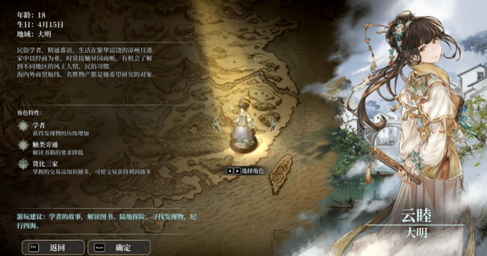 风帆纪元新手入门指南2