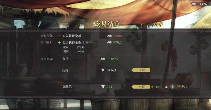 风帆纪元新手入门指南3