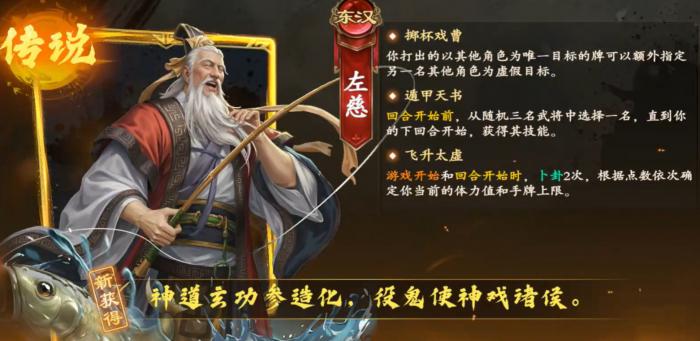 名将杀零氪玩家生存指南1