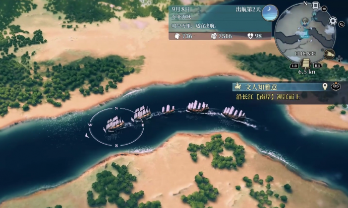 风帆纪元发现物全收集指南2