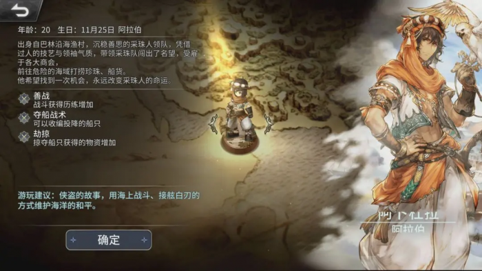 伊莫二测时间公布4