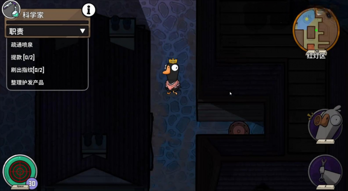 鹅鸭杀手游科学家玩法详解1