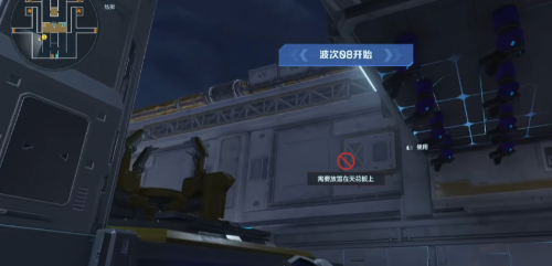 逆战未来塔防空间站怎么打3