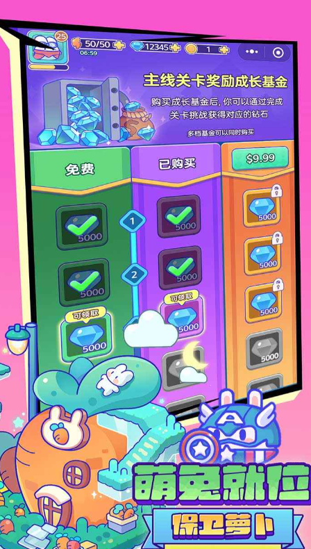 宠物集结什么时候上线2