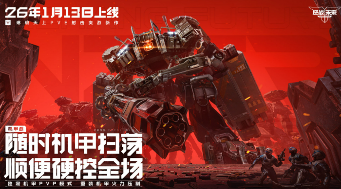 逆战未来刷金币技巧大全1