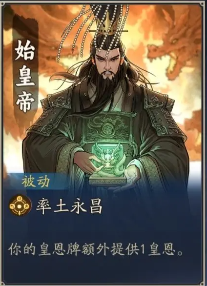 代号妖鬼英雄图鉴大全2