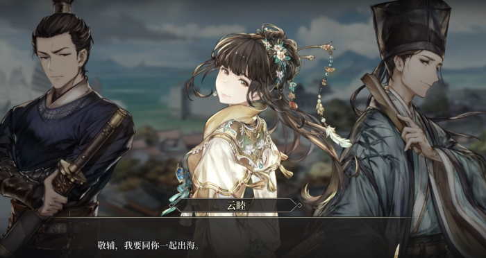 风帆纪元主角有哪些｜风帆纪元主要角色背景与职业定位详解5