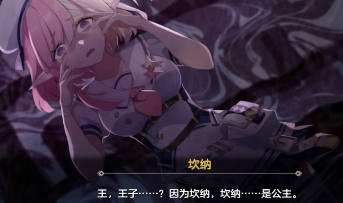 空灵诗篇世界观设定详解5