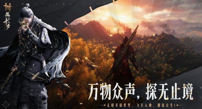 燕云十六声庄客云游玩法详解1