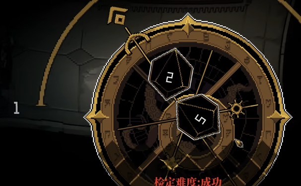 心之钥：沉浸式解谜冒险游戏｜多线叙事+心理机制+手绘艺术风格4