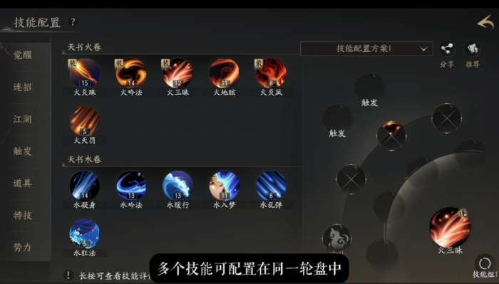 天下万象副本介绍4