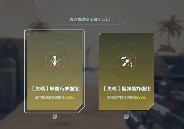 逆战未来时空追猎3