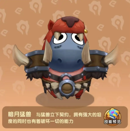 我叫MT口袋守卫战角色培养指南：主力阵容推荐与核心角色解析7