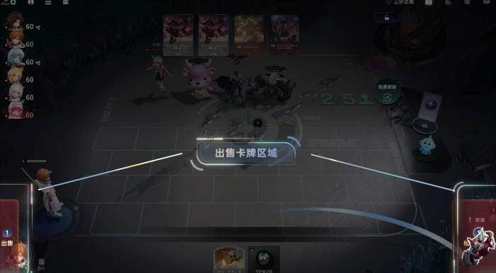 王者万象棋经济获取攻略3