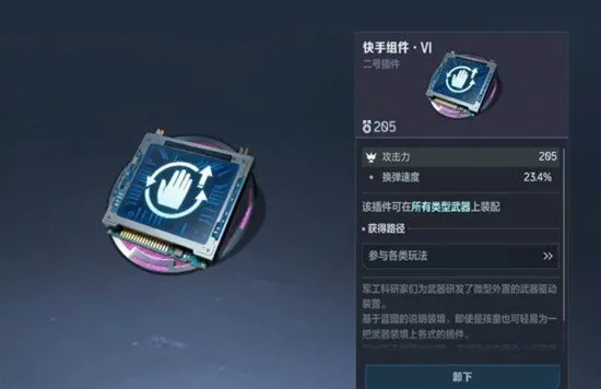 逆战未来最强武器搭配2