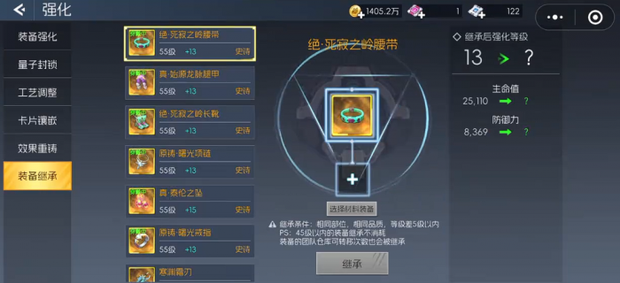 街机恐龙手游开服攻略4