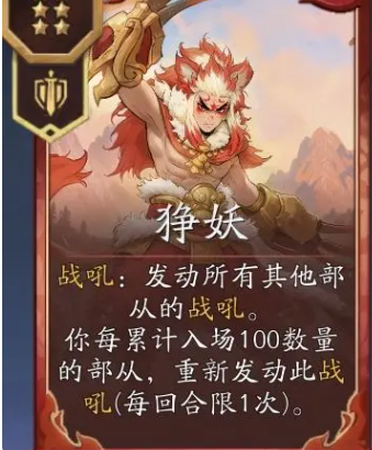 代号妖鬼电表流玩法1