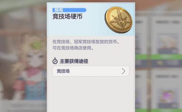 空灵诗篇PvP玩法详解2