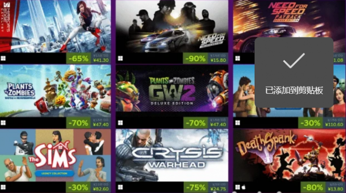 Steam冬促与黑五折扣对比分析2