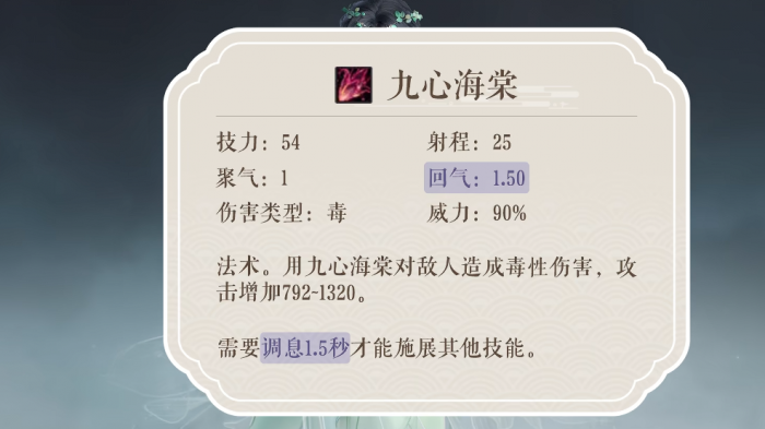 天下万象毒医玩法详解1