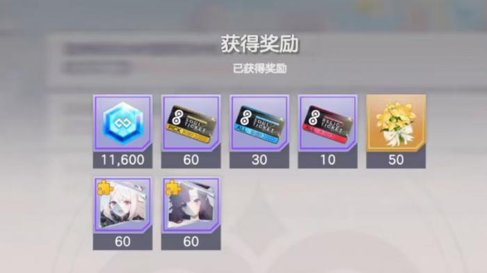 空灵诗篇卡池有哪些4