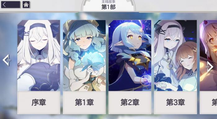 空灵诗篇主角揭秘1