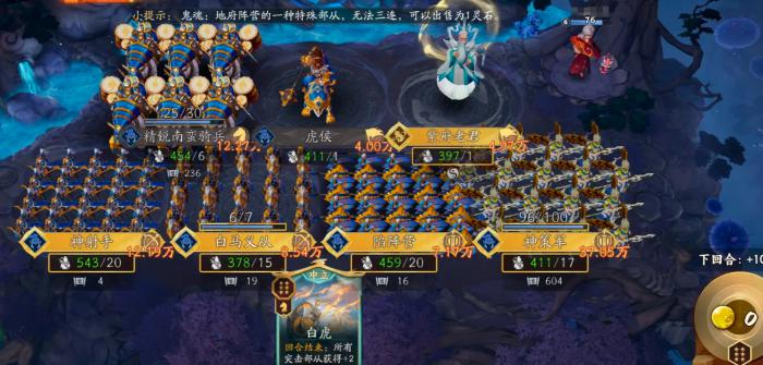 代号妖鬼帝国紫府电表流玩法详解4